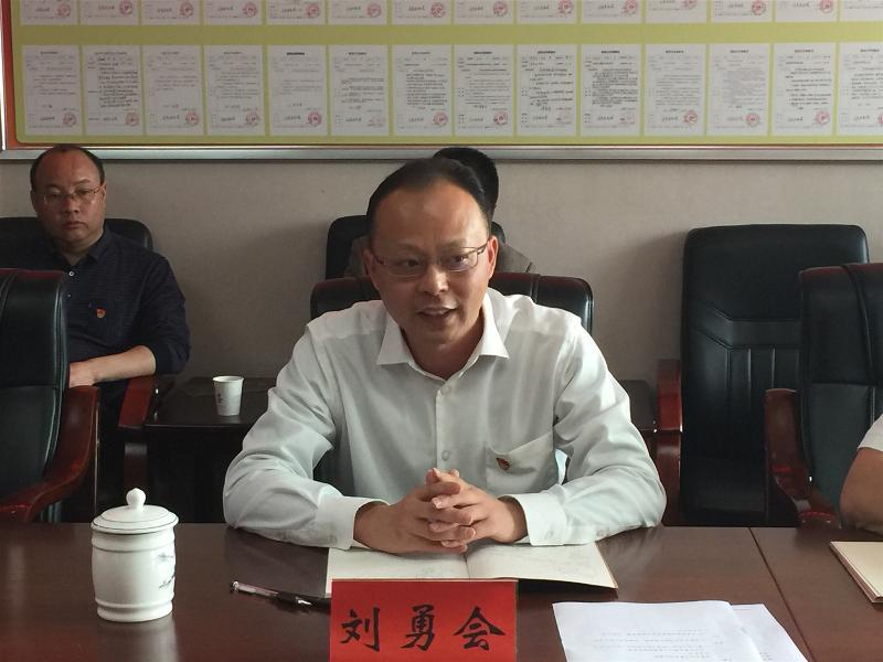 安化县委书记刘勇会上任第一天以普通党员身份参加组织生活